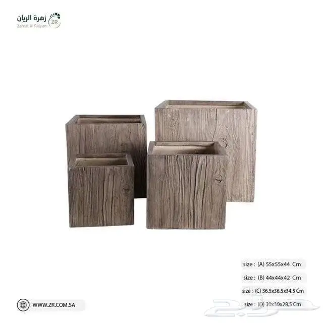 احواض زرع مميزة من زهرة الريان 9