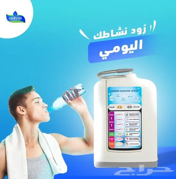 صيانة جميع انواع فلاتر تحلية المياه 3