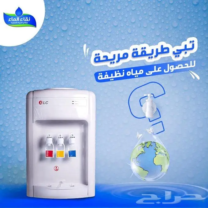 صيانة جميع انواع فلاتر تحلية المياه 6