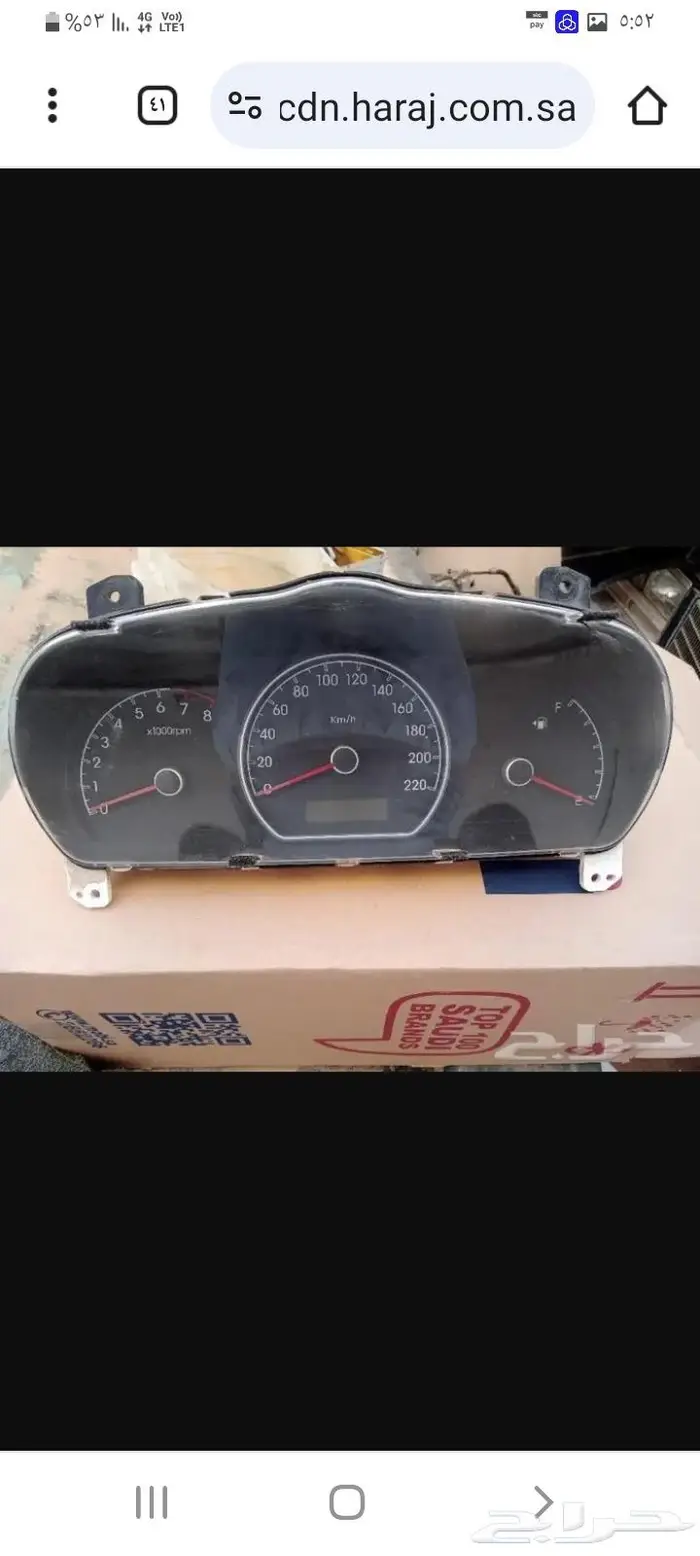 قطع غيار النترا 2011 0