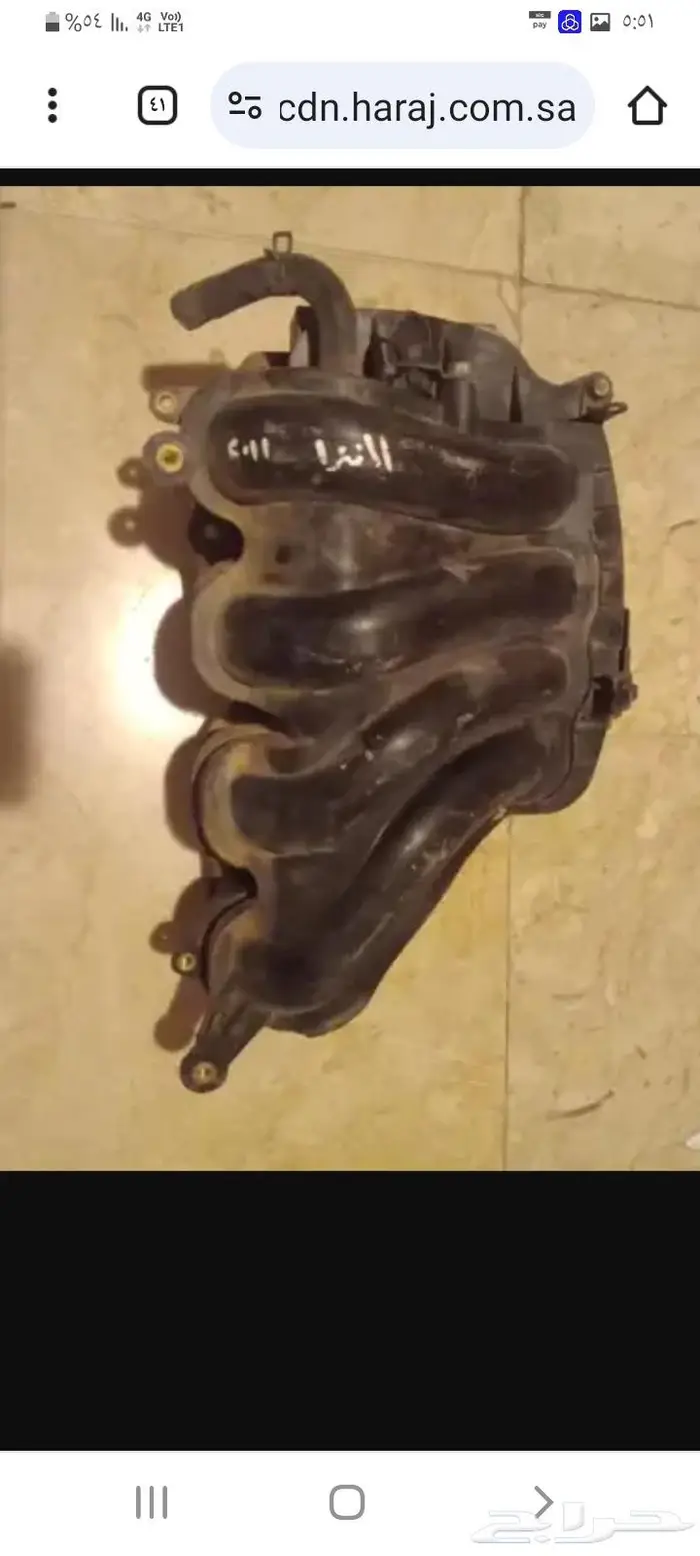 قطع غيار النترا 2011 2