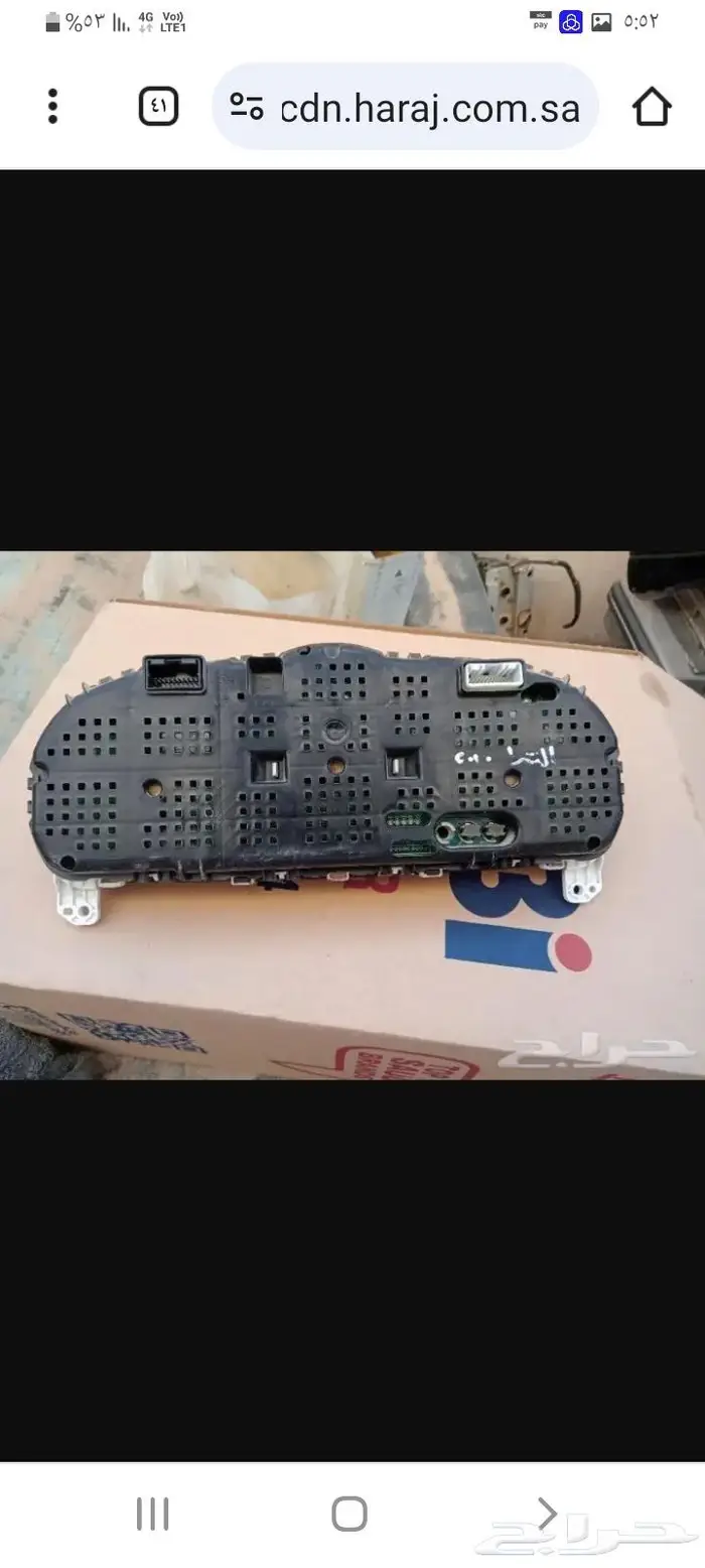 قطع غيار النترا 2011 1