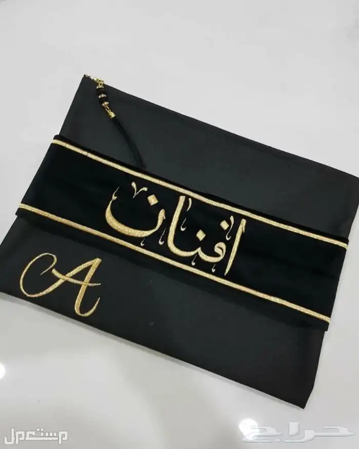 شنطة اليد بالاسم 23