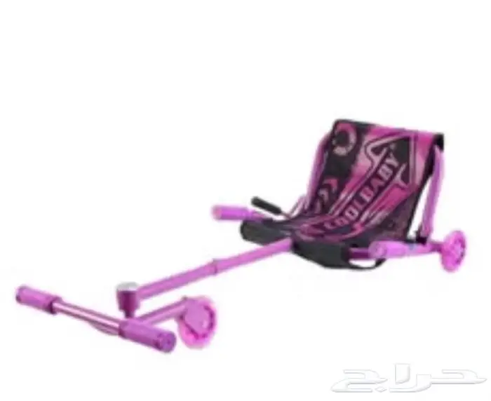استوكر اطفال اسكوتر العاب ارضي بنفسجي بسكليت نفرين 3