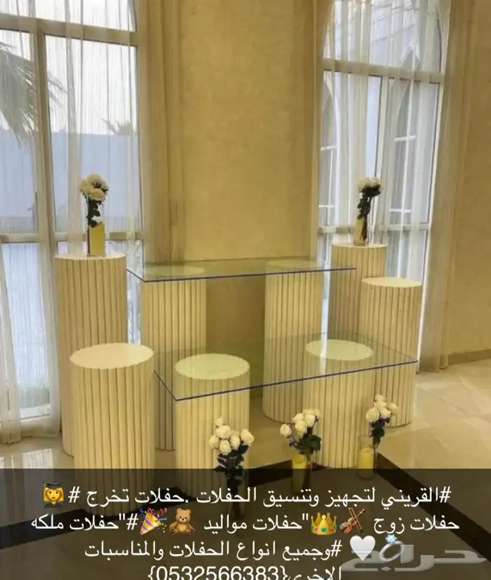 تنسيق حفلات طولات استقبال تخرجات زوجات مداخل 4