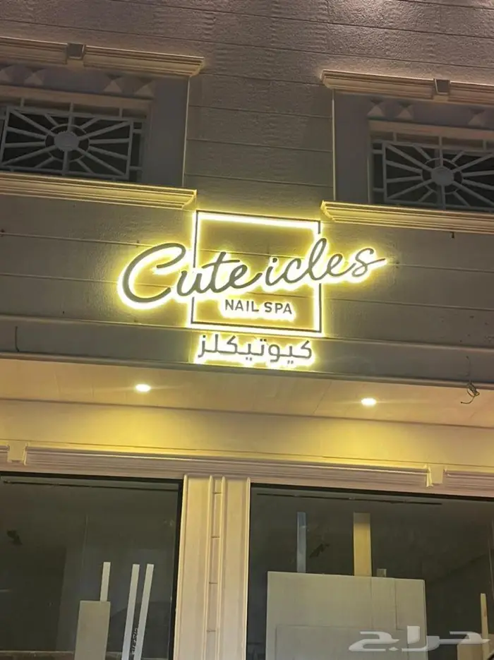 لوحات محلات حروف بارزة 6