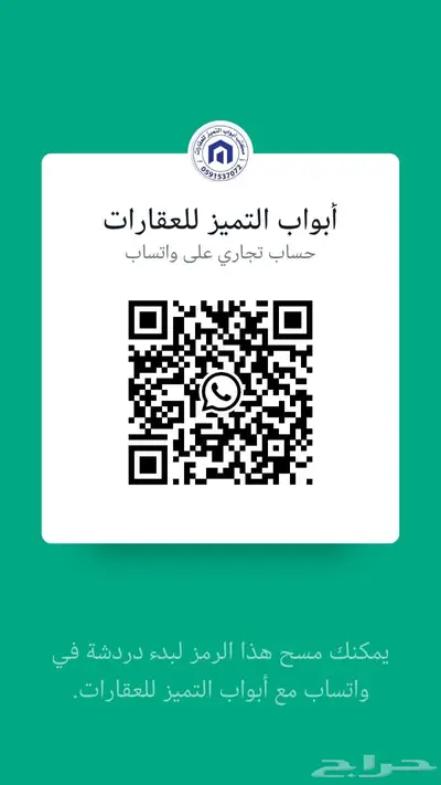 Apartment for rent in Al-Arid district Riyadh 0 Apartment for rent in Al-Arid district Riyadh 0