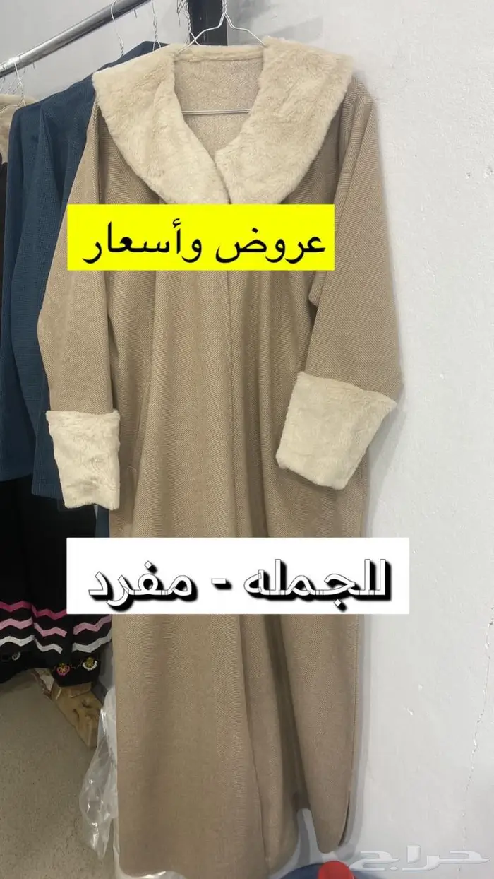 خياط 2