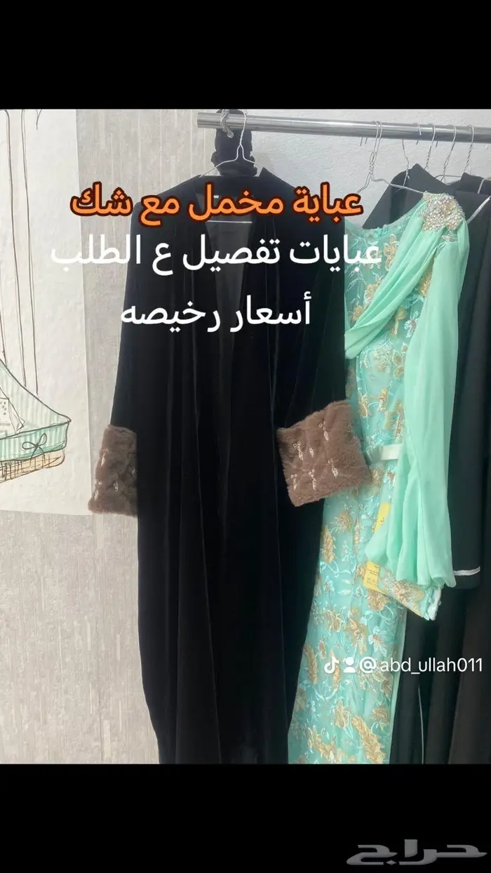 خياط 3