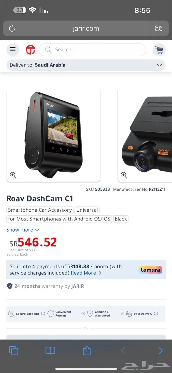 داش كام انكر Dashcam S1 1