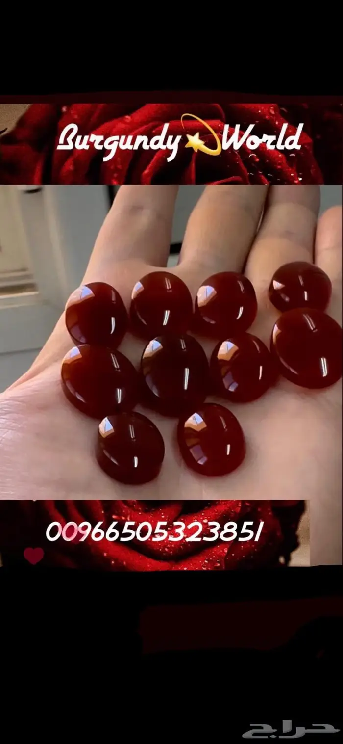 عقيق يماني أحمر فاخر طخ الطخ 0