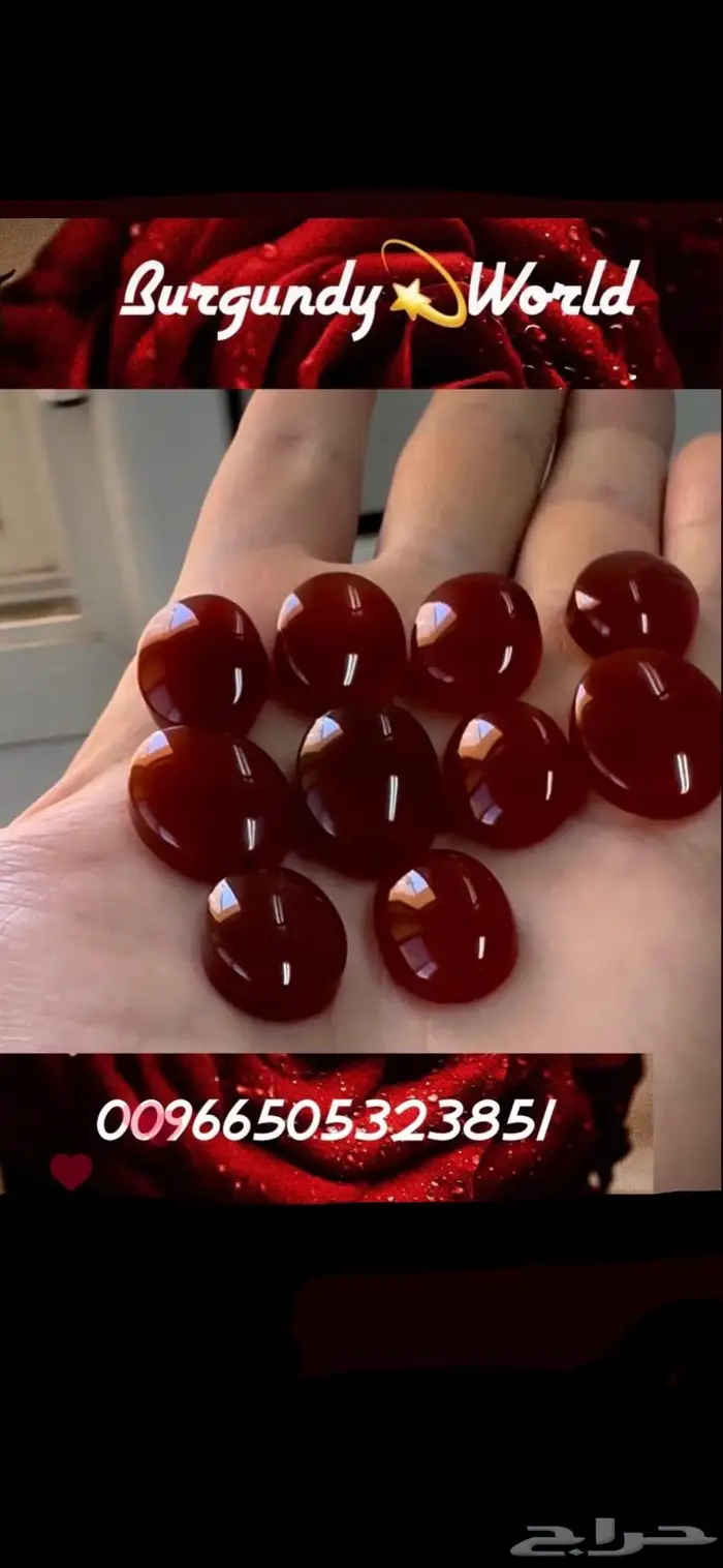 عقيق يماني أحمر فاخر طخ الطخ 1