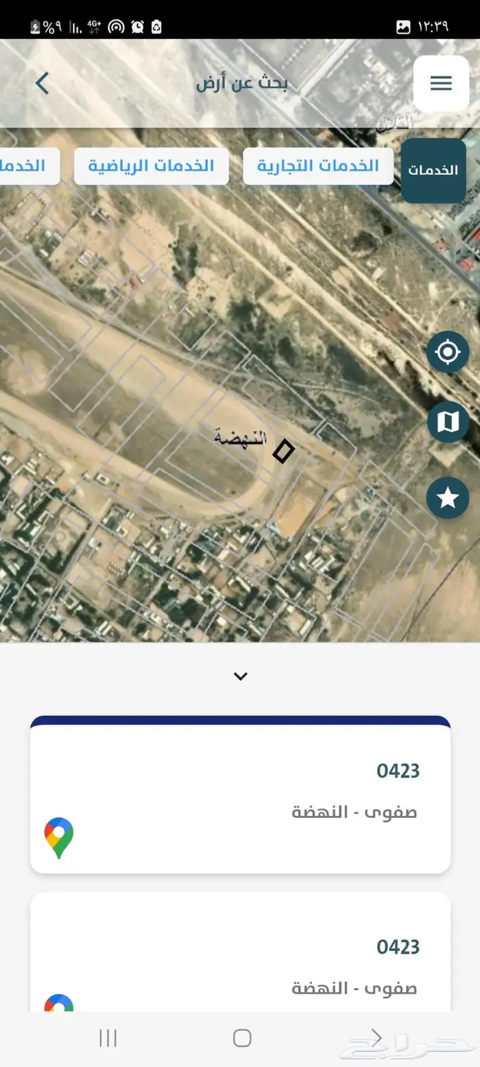 ارض اسطبل مربط اسطبلات ابو حدرية للايجار 0