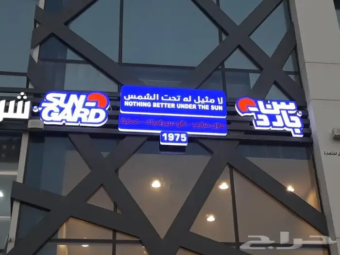 لوحات محلات حروف بارزة 3