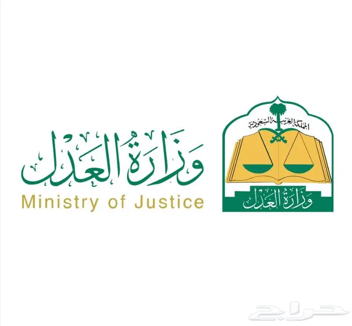 مأذون شرعي معتمد 0