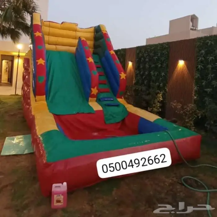 ملعب صابوني نطيطات زحاليق 1