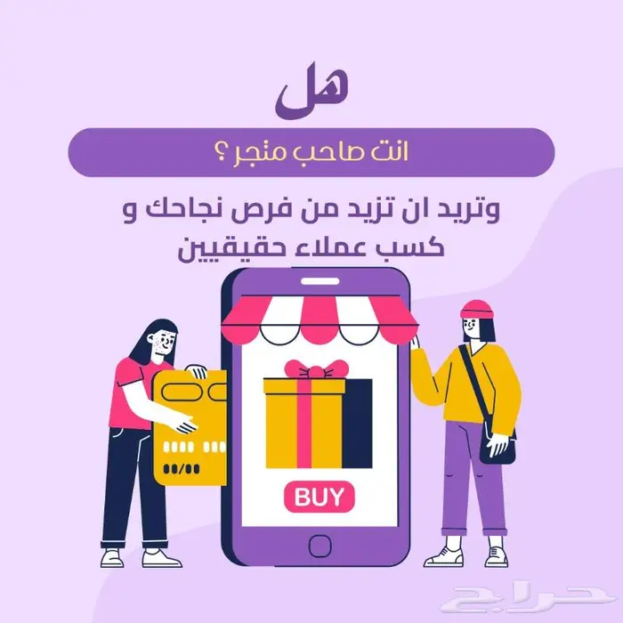 اعلانات -موشن جرافيك -تصاميم - بوست 3