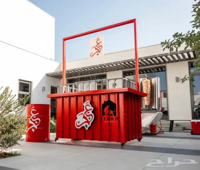 فود ترك بوث كشك كونتينر بورتبل دورة مياه بركس بيوت مخيم 1