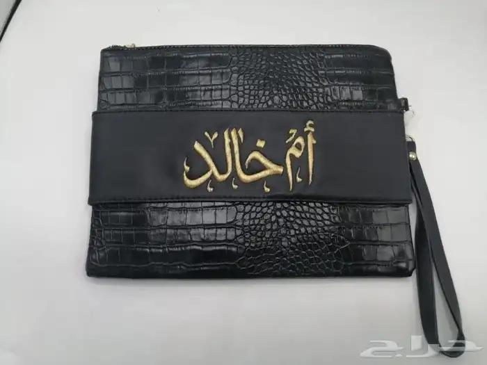 شنطة اليد بالاسم 26