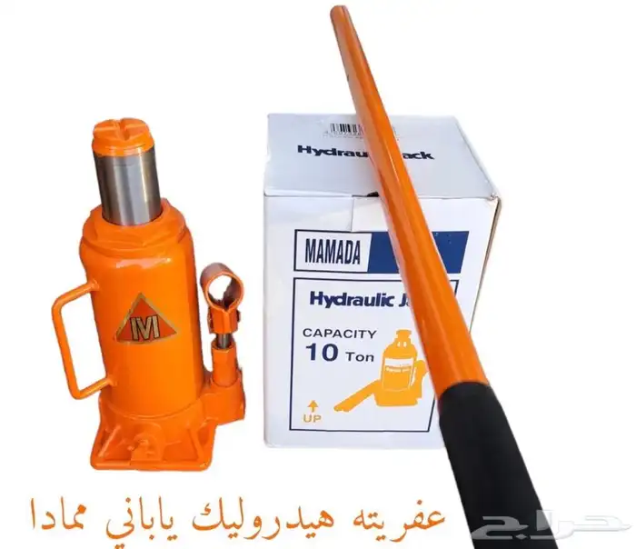 جديد عفريته هيدروليك ياباني مقاسات متعدده 1