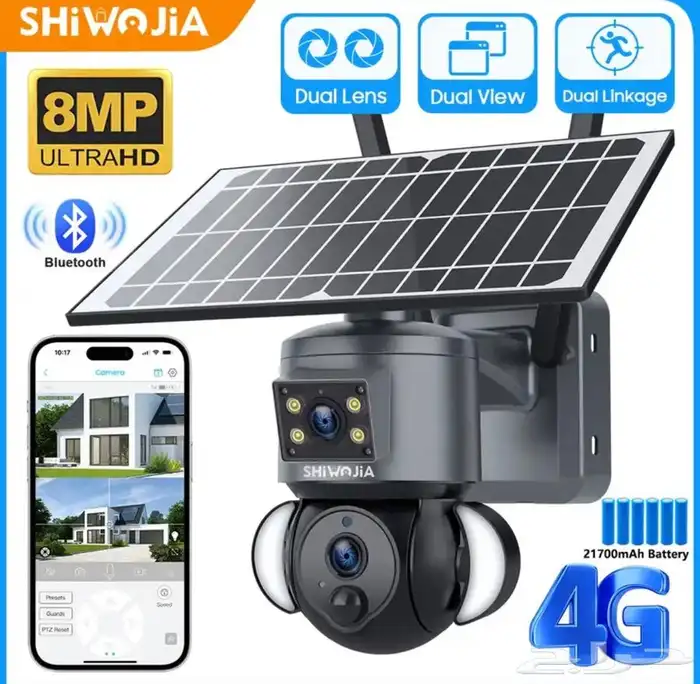 كاميرا بالطاقة الشمسية و بشريحة بعدستين متحركة وثابتة 8MP 0
