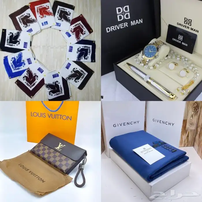 هدايا رجاليه 57