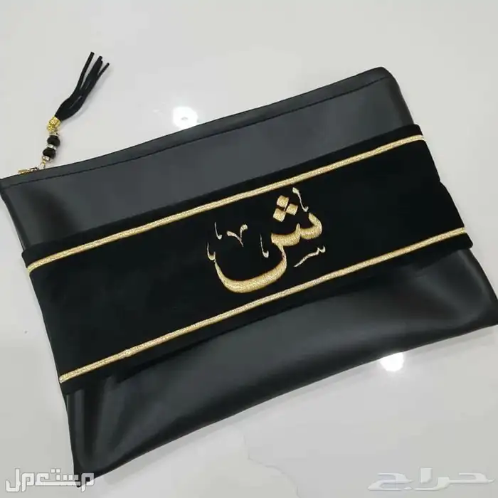 شنطة اليد بالاسم 25