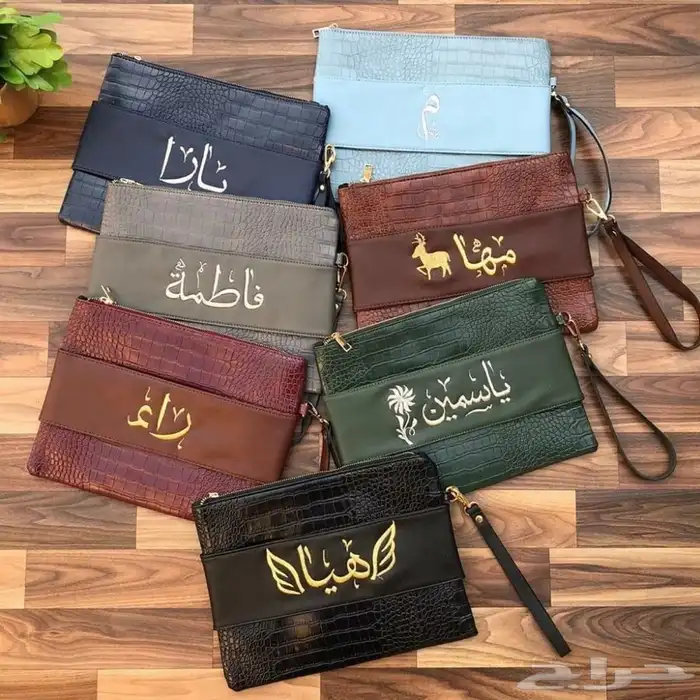 شنطة اليد بالاسم 11