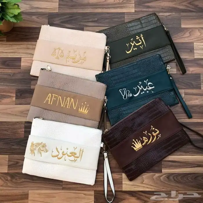 شنطة اليد بالاسم 17