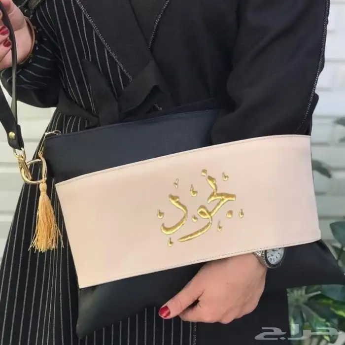 شنطة اليد بالاسم 10