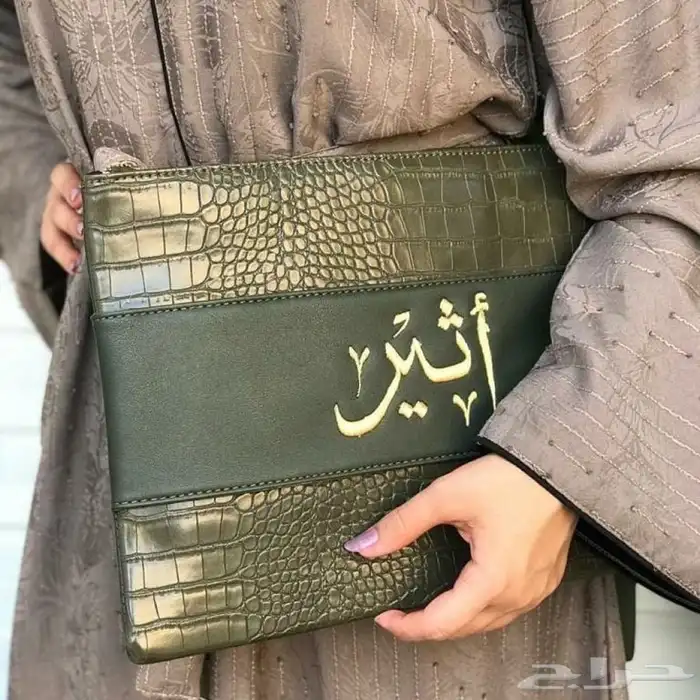 شنطة اليد بالاسم 22