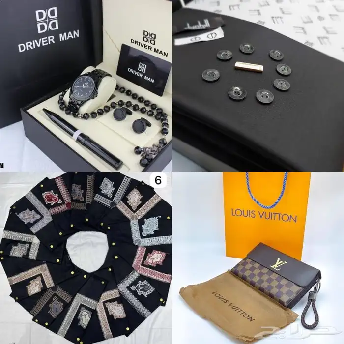 هدايا رجاليه 50