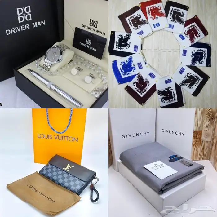 هدايا رجاليه 53