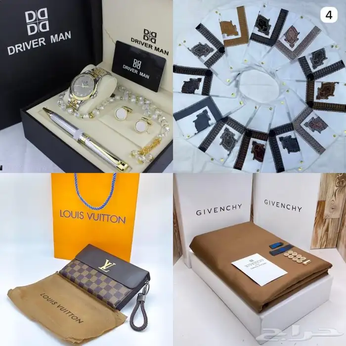 هدايا رجاليه 51