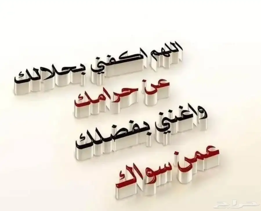 راس اكتروس 2019 - 1848 تم البيع الله ييارك للبائع والشاري 39