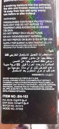 مكياج بسعر الجمله جمله او قطاعي 11