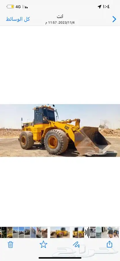 للايجار شيول للايجار 4