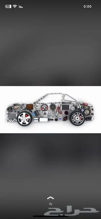 قطع غيار سيارتك دايهاتسو تويوتا ومع الشحن 28