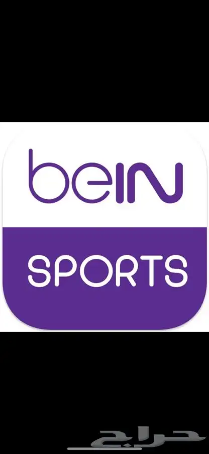 رسيفر بي ان PVR اردني جديد 0