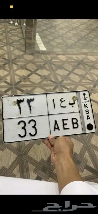 لوحه مميزه 33 0