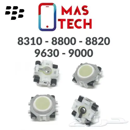 قطع غيار جوالات بلاك بيري 7