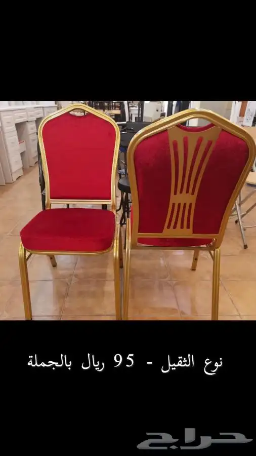 طاولات افراح جميع المقاسات كراسي افراح تلبيسة كرسي بالجملة 12