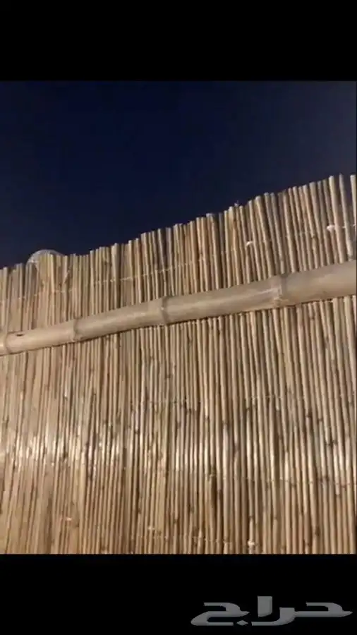 حسير خيزران بامبو 1