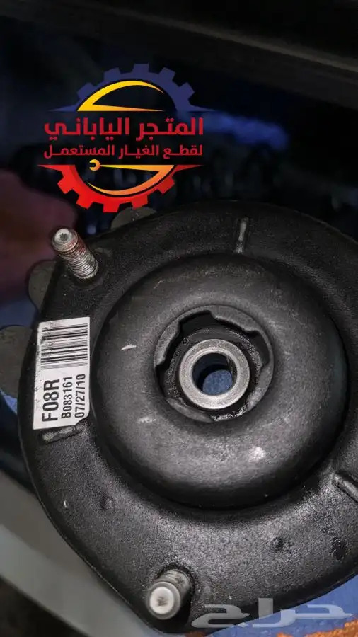 مساعدات اذرعة كراسي افالون كامري 2007 - 2017 1