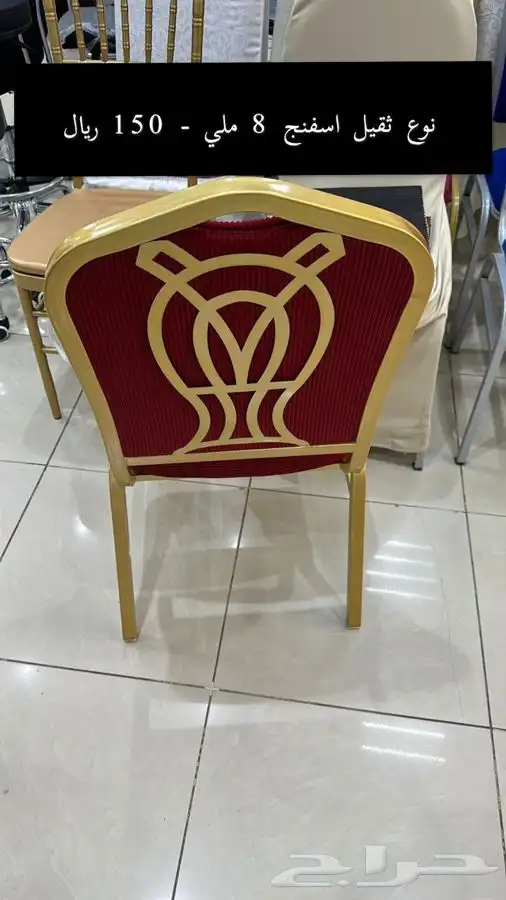 طاولات افراح جميع المقاسات كراسي افراح تلبيسة كرسي بالجملة 18