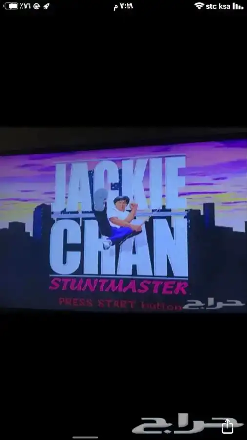 تهكير سوني3 تعديل سوني3 افضل الاسعار 1