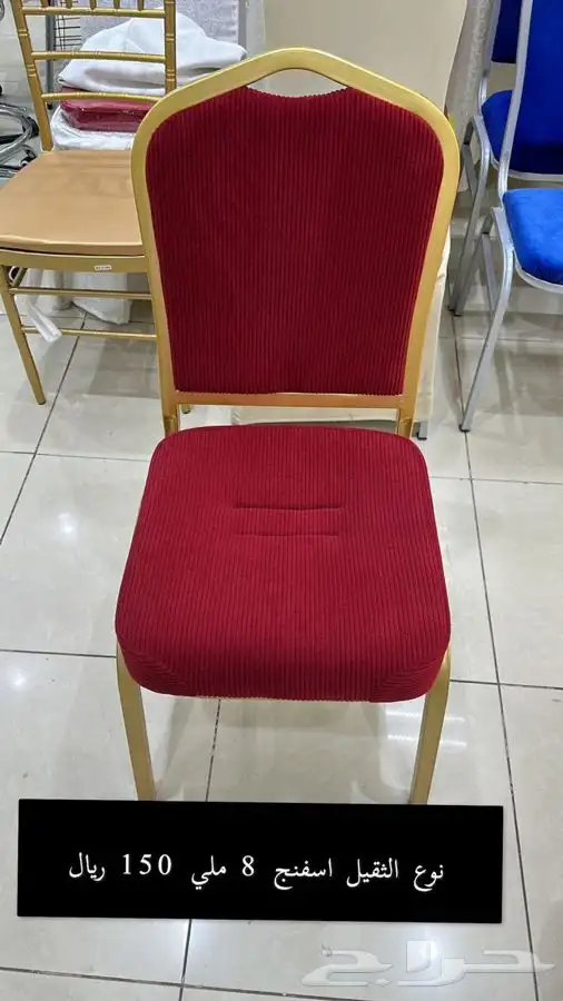 طاولات افراح جميع المقاسات كراسي افراح تلبيسة كرسي بالجملة 19
