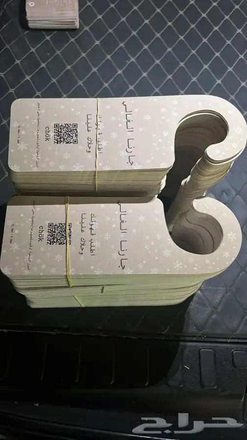 بوكسات علب اكياس اكواب ستكر بكجات اختام كروت فواتير كوب 5