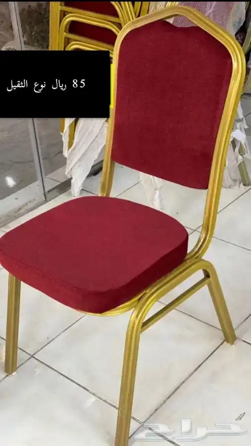 طاولات افراح جميع المقاسات كراسي افراح تلبيسة كرسي بالجملة 9