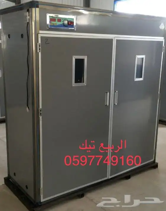 للبيع فقاسات بيض مقاس 98 63 35 15 5